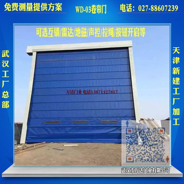 梨林镇堆积门